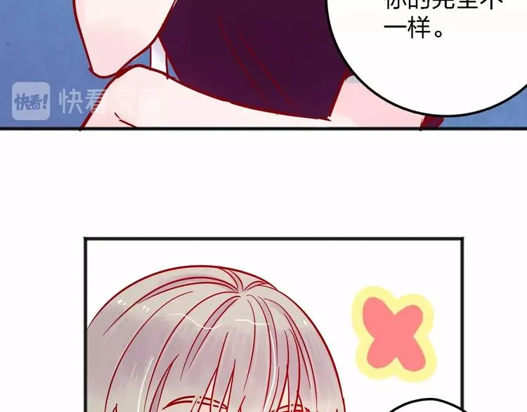 第9话 开工大吉 第54页
