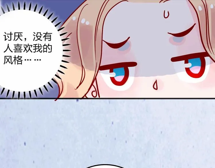 第9话 开工大吉 第103页