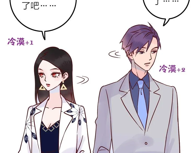 第8话 去留 第55页