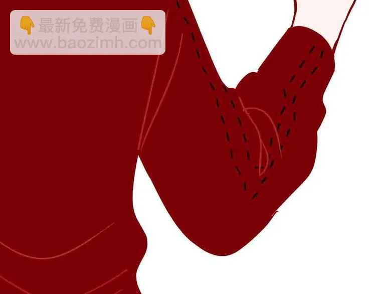 第7话 爱心粥登场 第3页