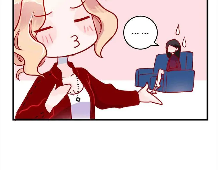 第7话 爱心粥登场 第18页