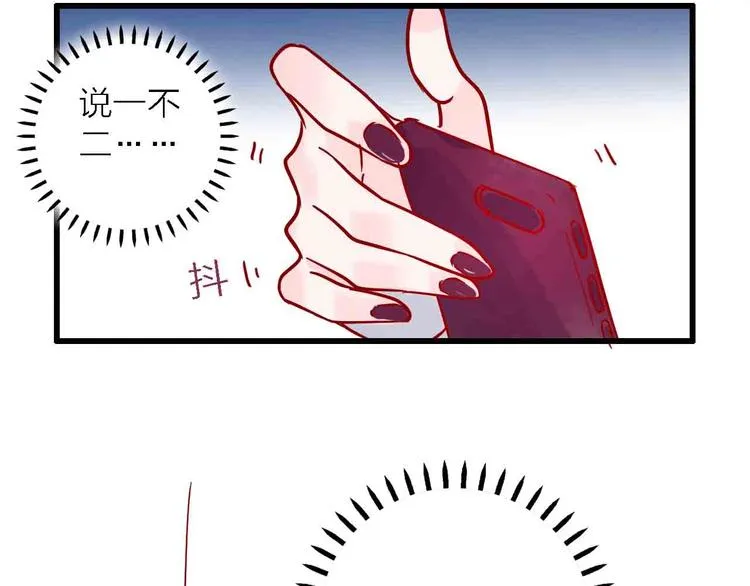 第7话 爱心粥登场 第34页