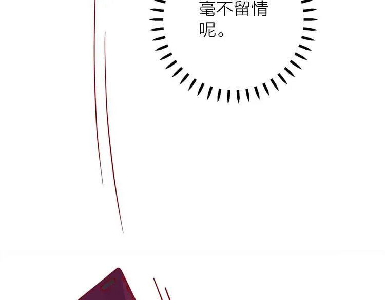 第7话 爱心粥登场 第35页