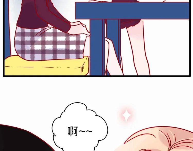 第7话 爱心粥登场 第66页