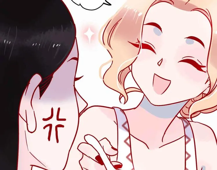 第7话 爱心粥登场 第67页