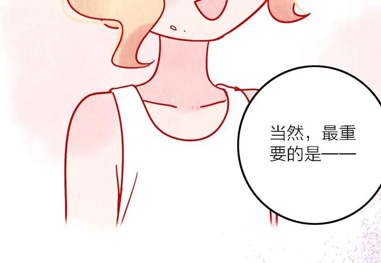 第7话 爱心粥登场 第84页