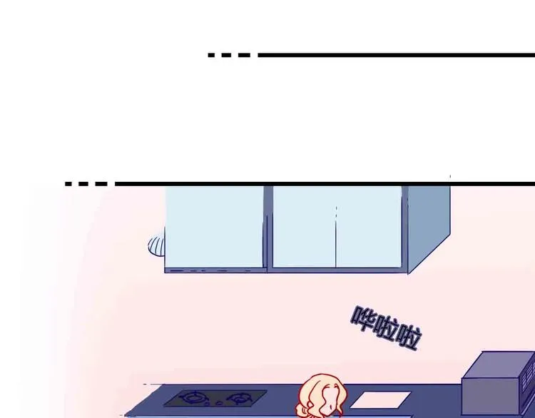 第7话 爱心粥登场 第97页