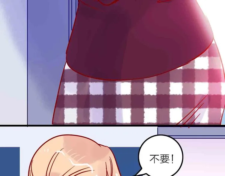 第7话 爱心粥登场 第108页