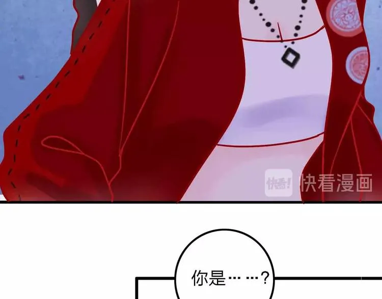 第6话 要被撵出门了 第22页