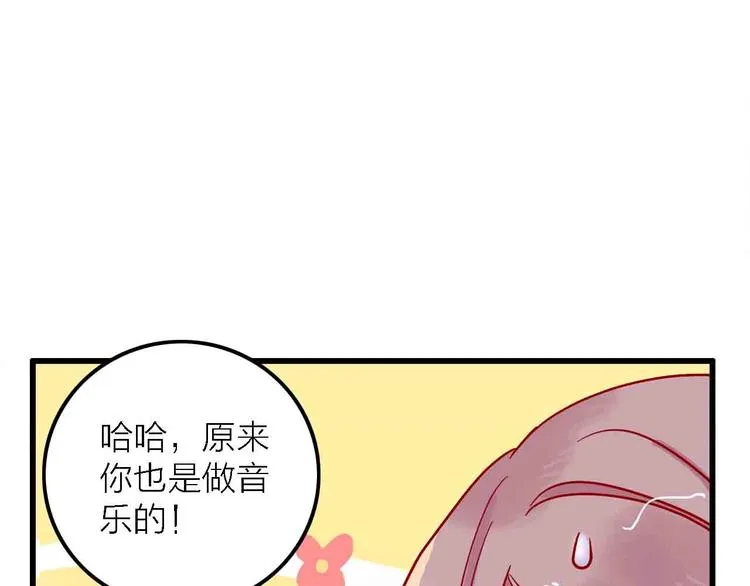 第6话 要被撵出门了 第28页