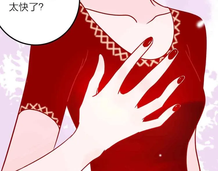 第5话 有一首歌 第5页