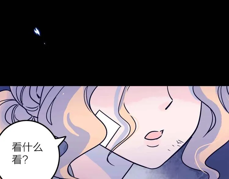 第3话 总监 第5页