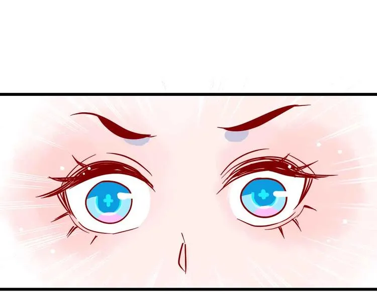 第3话 总监 第15页