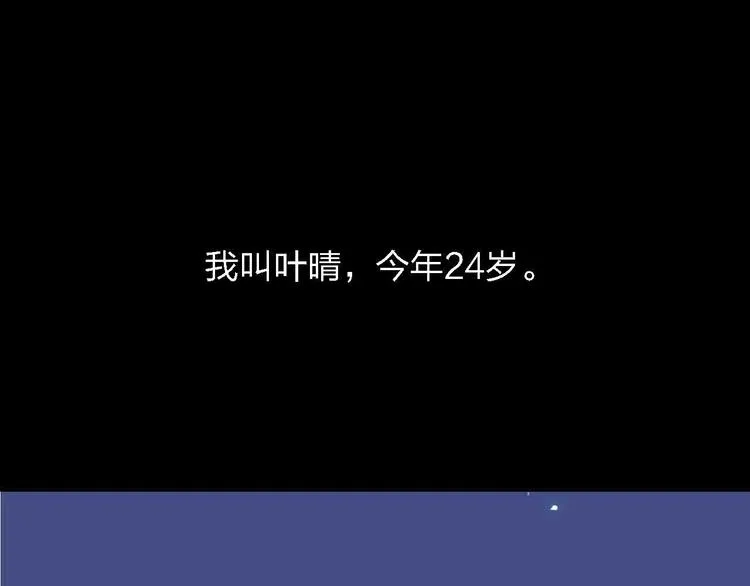 第2话 神展开 第1页