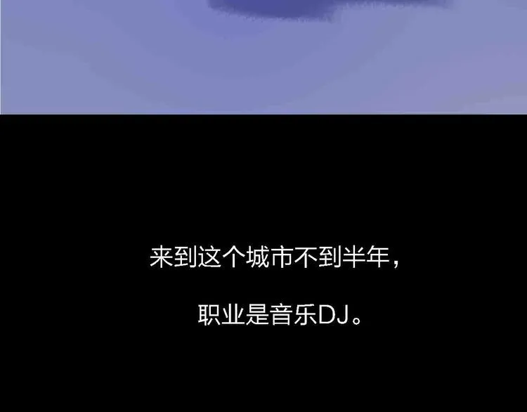 第2话 神展开 第4页