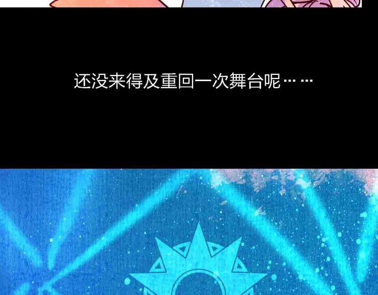 第2话 神展开 第7页