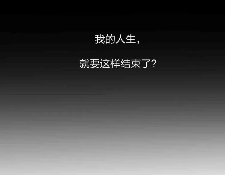 第2话 神展开 第10页