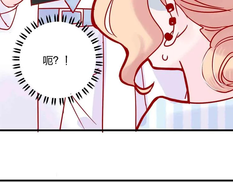第2话 神展开 第28页