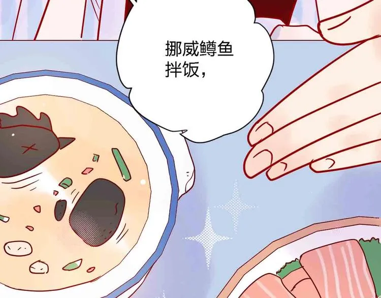 第2话 神展开 第35页