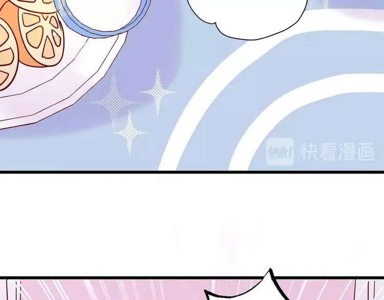 第2话 神展开 第37页