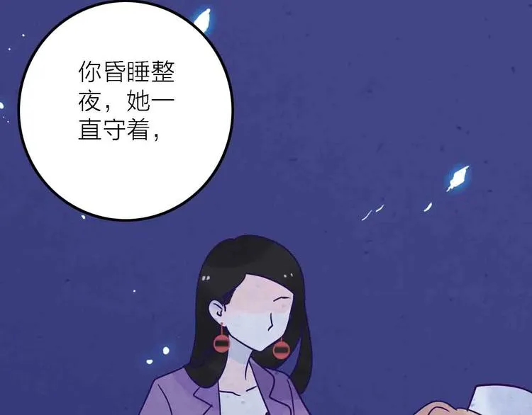 第2话 神展开 第42页