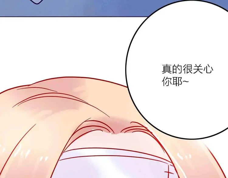 第2话 神展开 第44页