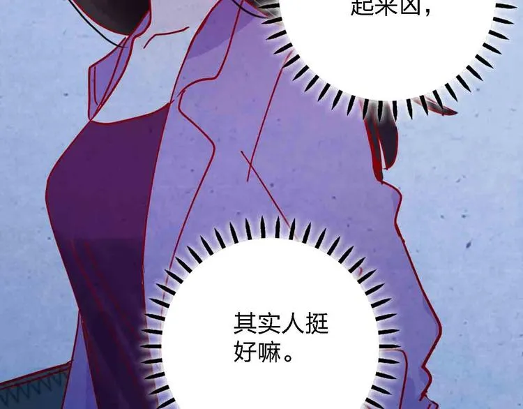 第2话 神展开 第50页