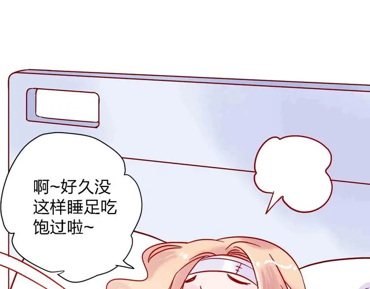 第2话 神展开 第57页