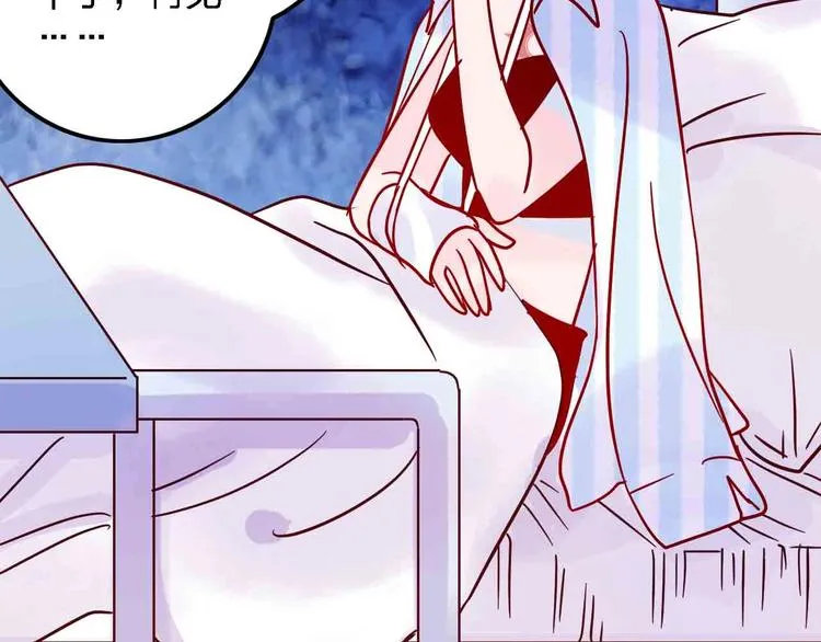 第2话 神展开 第70页