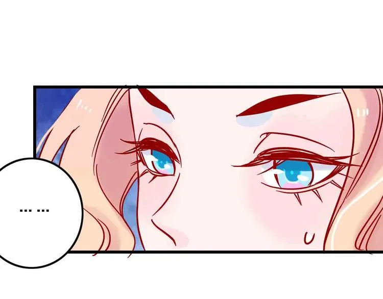 第2话 神展开 第72页