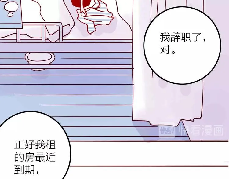 第2话 神展开 第75页
