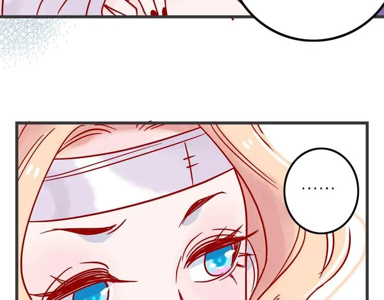 第2话 神展开 第83页