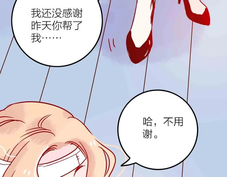 第2话 神展开 第100页