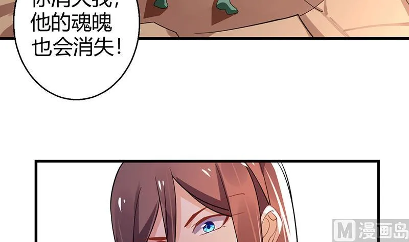 第36话 最终章 第22页