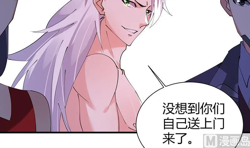 第35话 附体 第19页