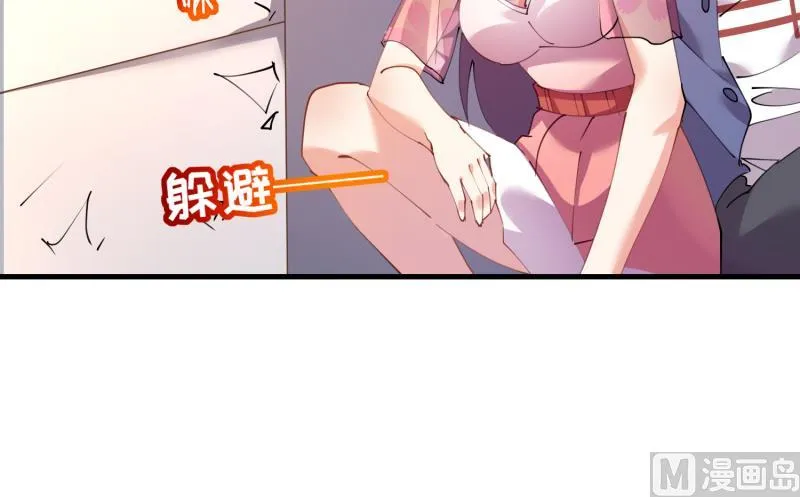 第34话 伯奇！混乱的根源！ 第25页