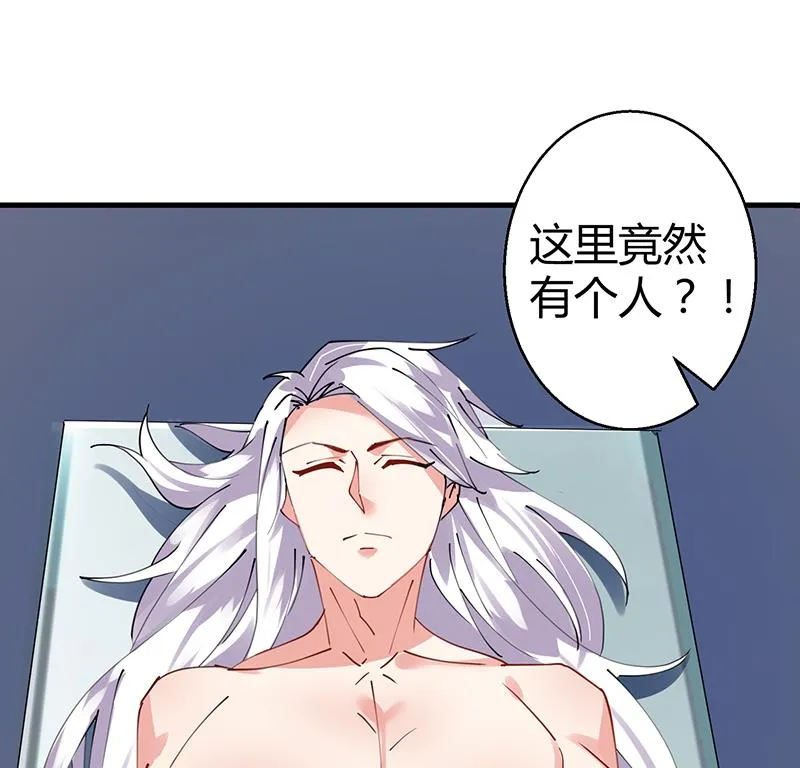 第33话 梦妖伯奇 第23页