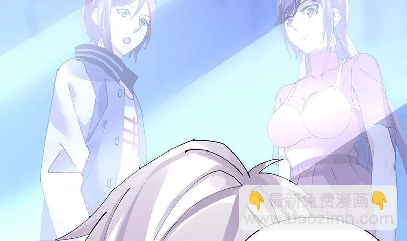 第33话 梦妖伯奇 第27页