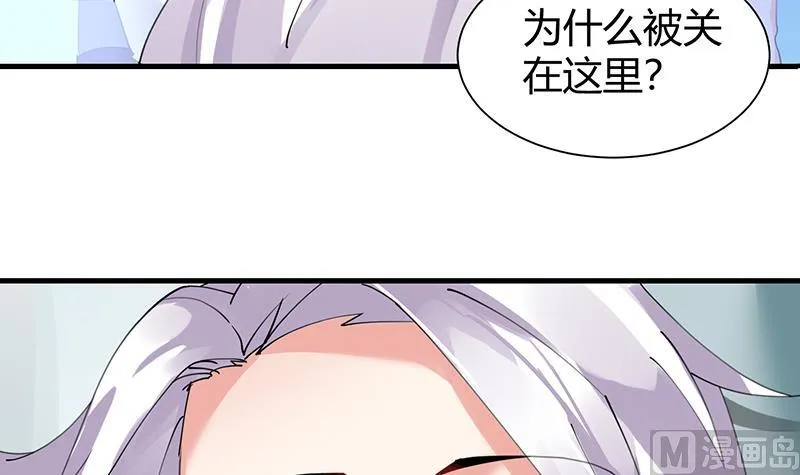 第33话 梦妖伯奇 第28页