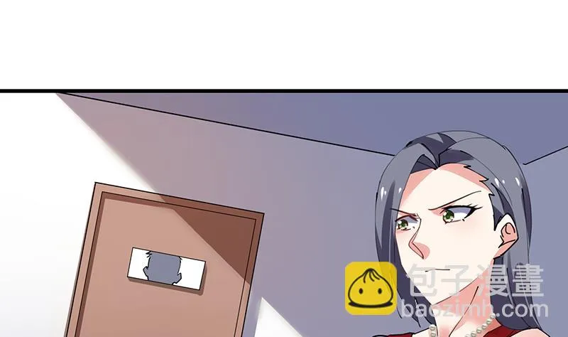第33话 梦妖伯奇 第32页