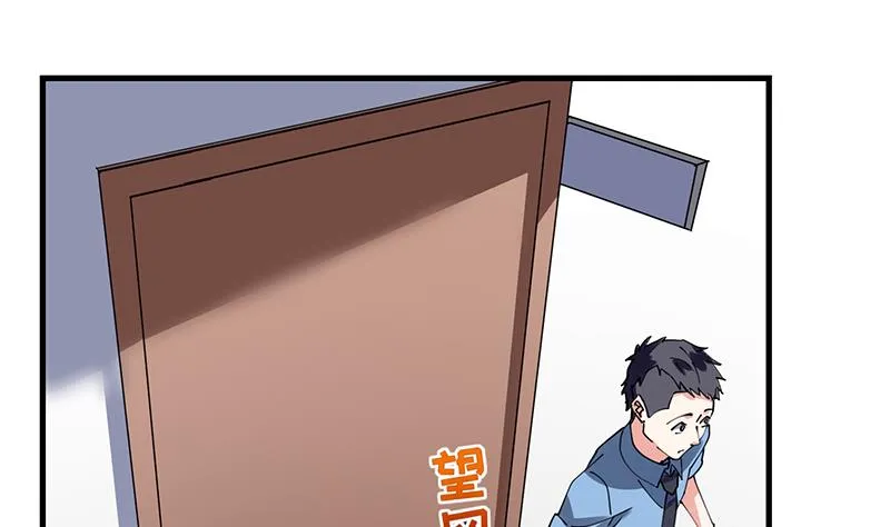 第33话 梦妖伯奇 第38页