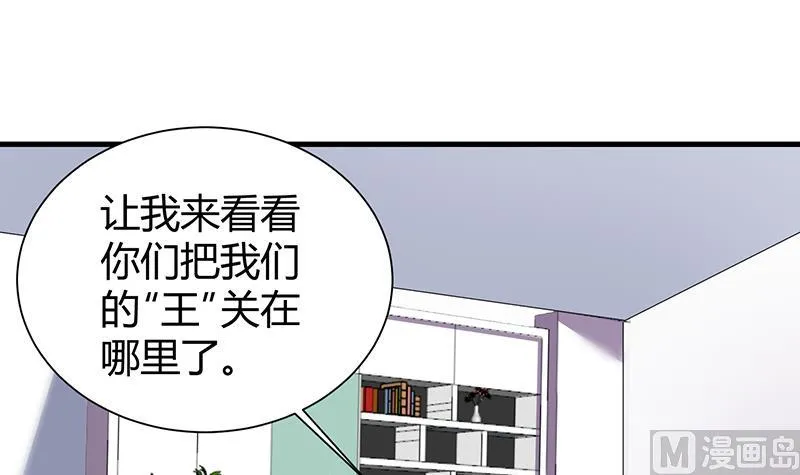 第33话 梦妖伯奇 第40页