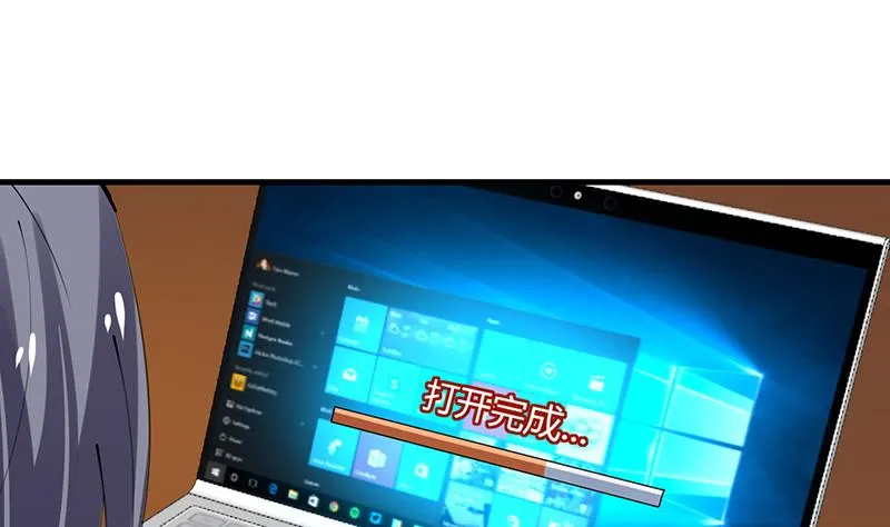 第33话 梦妖伯奇 第42页