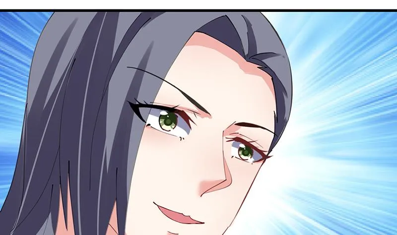 第33话 梦妖伯奇 第44页