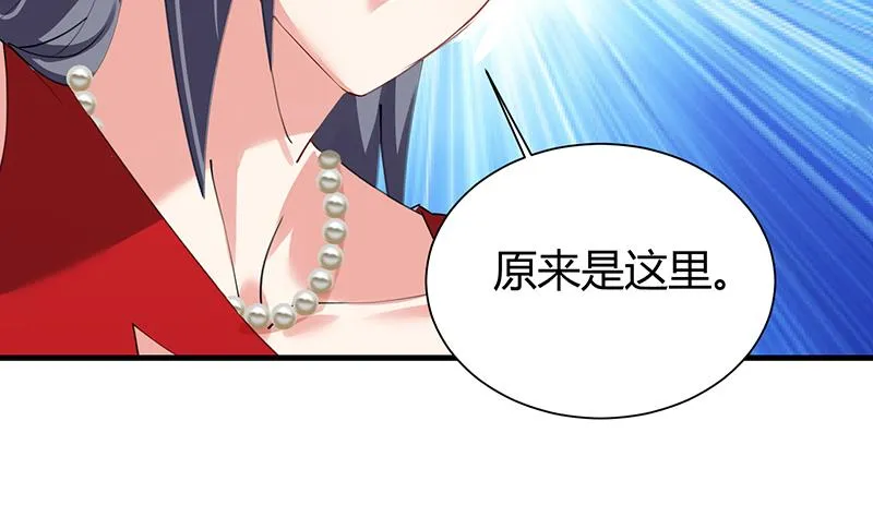 第33话 梦妖伯奇 第45页
