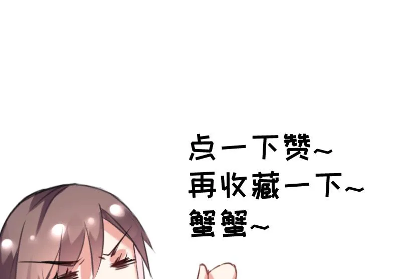 第33话 梦妖伯奇 第48页