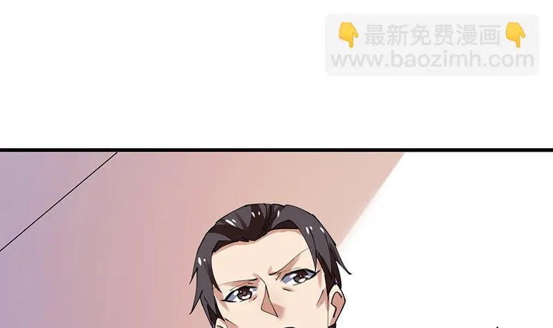 第32话 李局被抓 第12页
