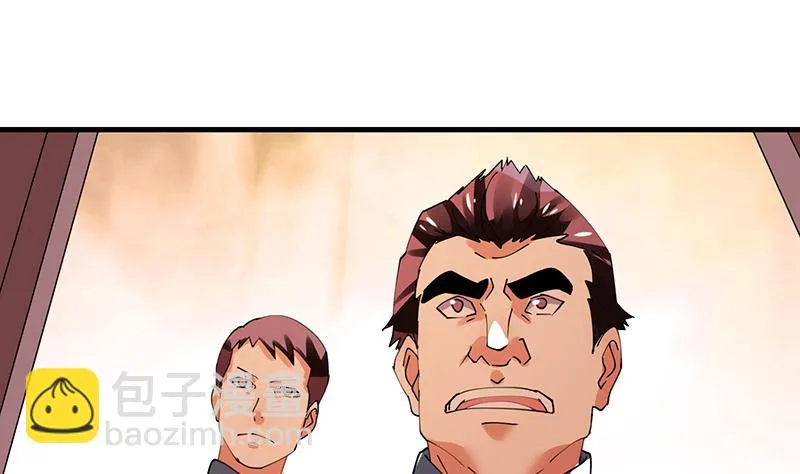 第32话 李局被抓 第30页