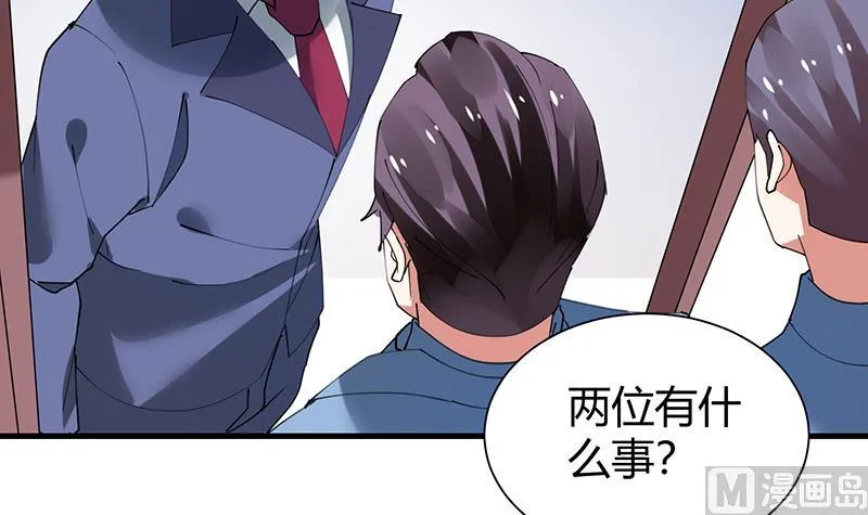 第32话 李局被抓 第34页
