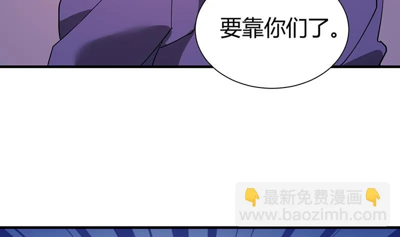 第32话 李局被抓 第45页